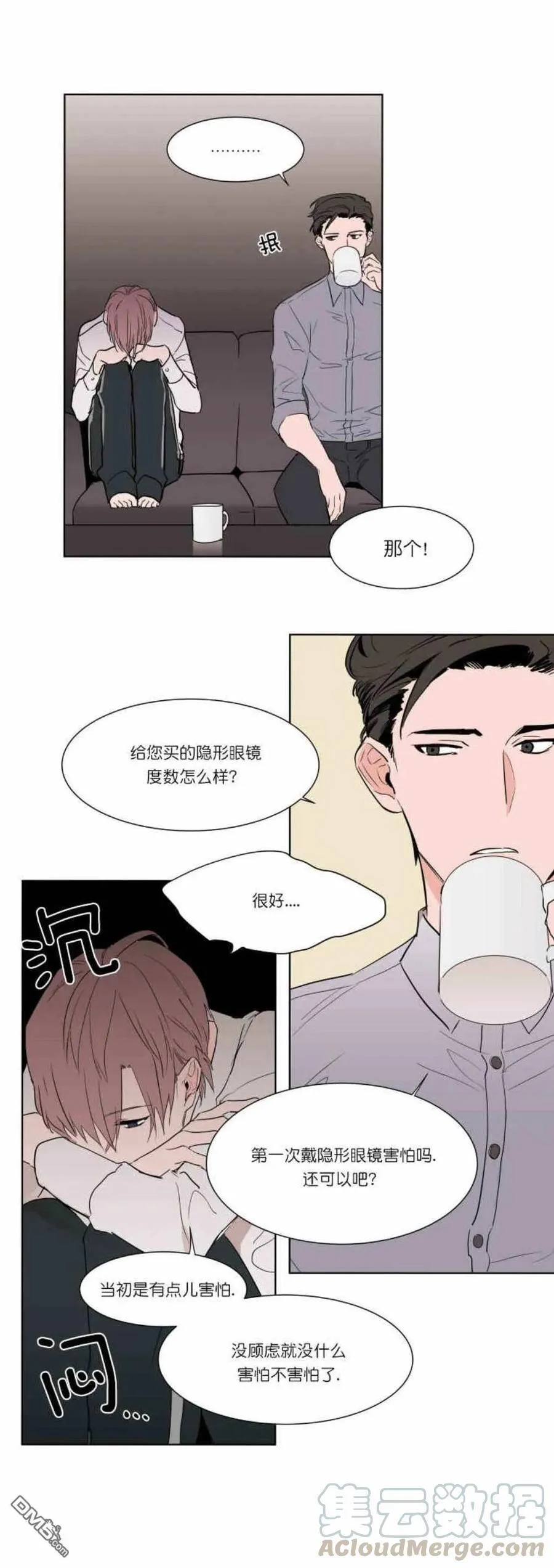 第5话 第4页