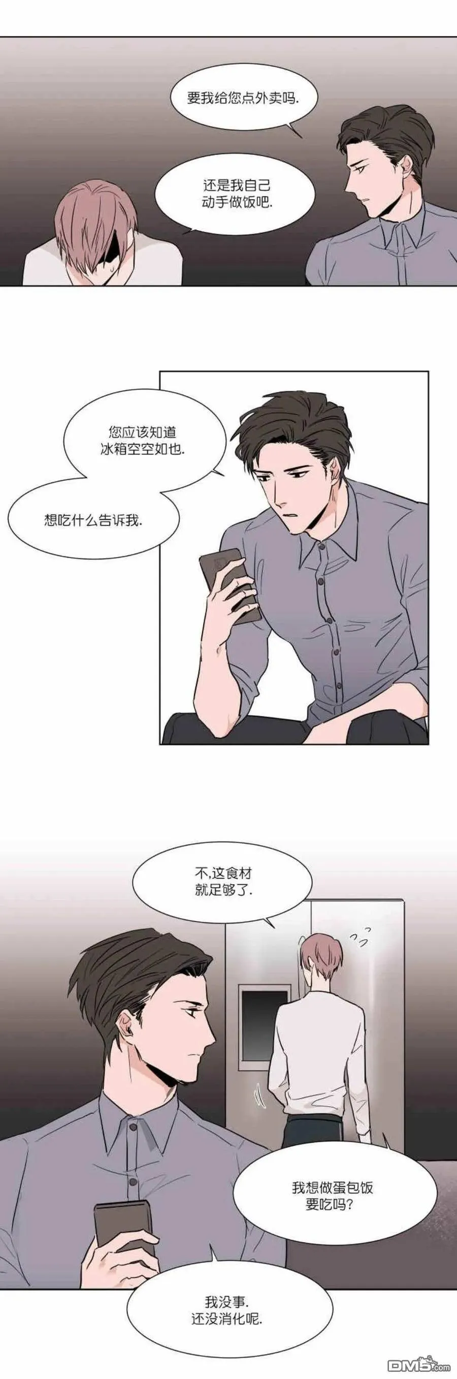 第5话 第12页