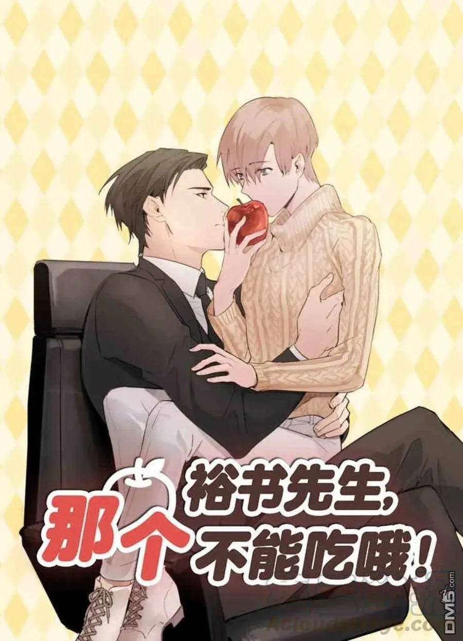 第6话 第1页