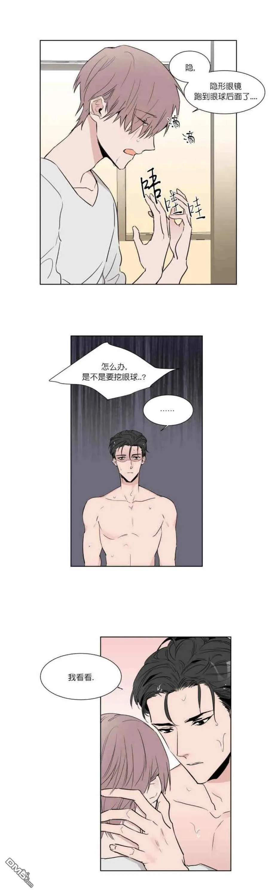 第6话 第3页