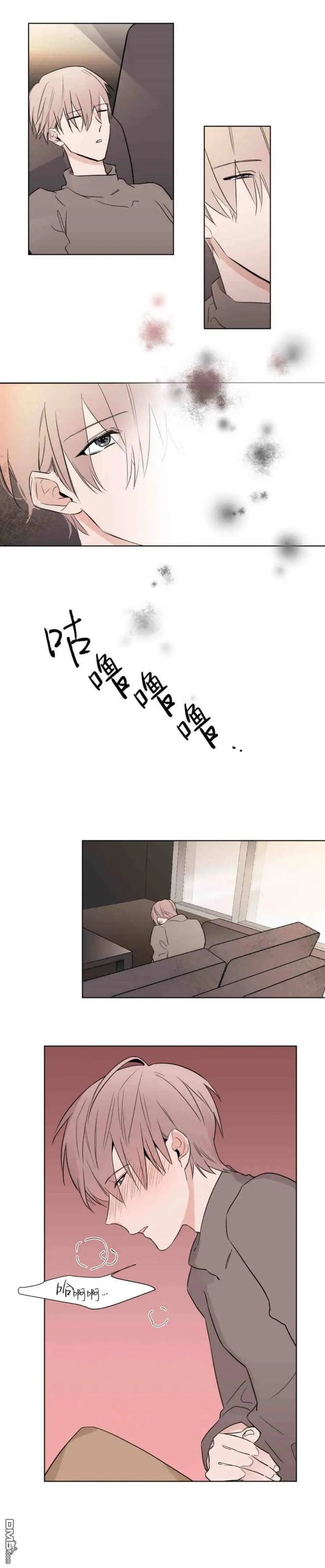 第6话 第17页