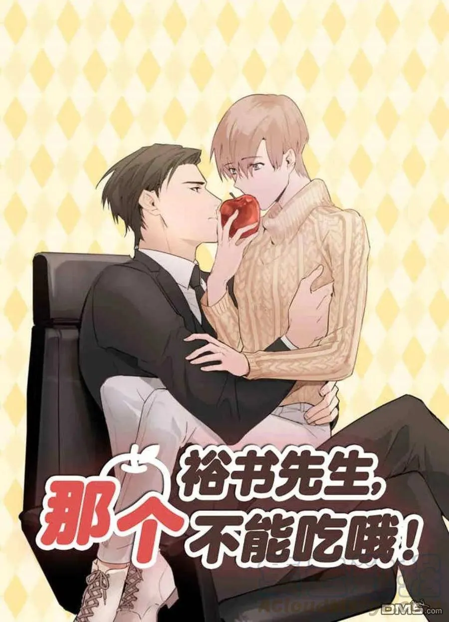 第7话 第1页