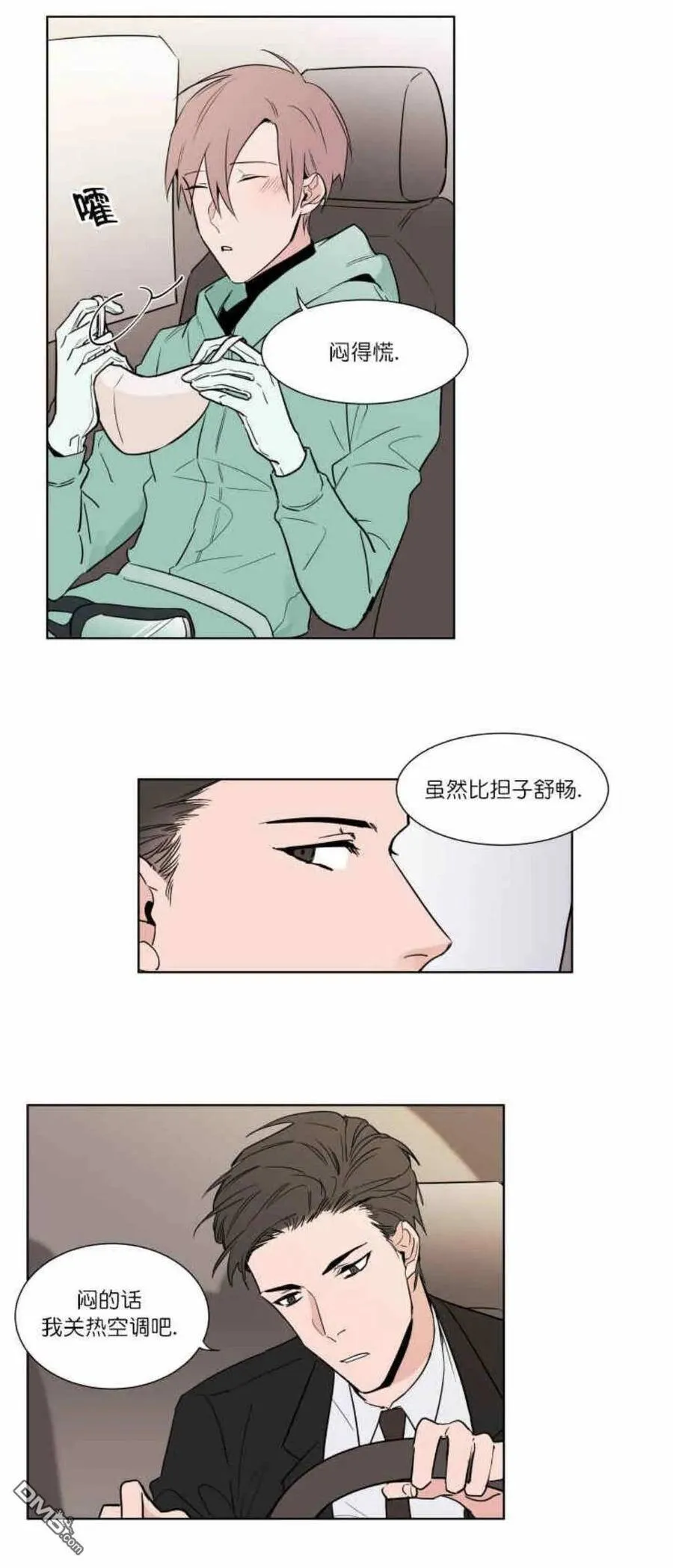 第7话 第12页