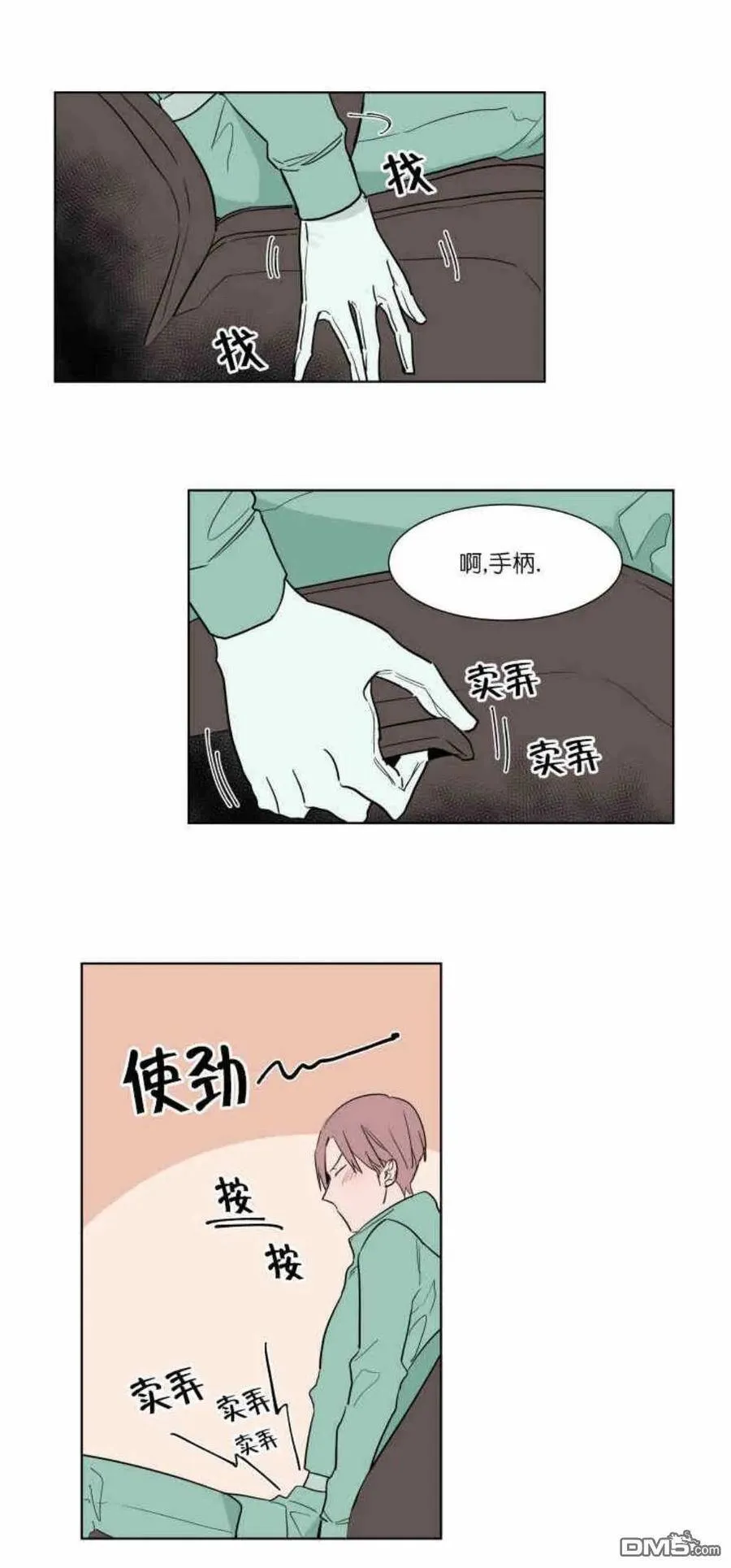 第7话 第15页