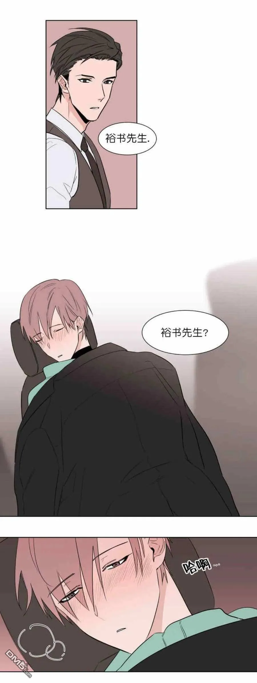 第7话 第20页