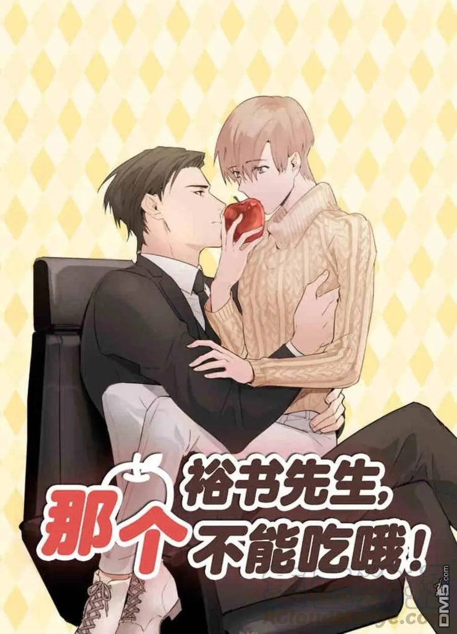 第8话 第1页