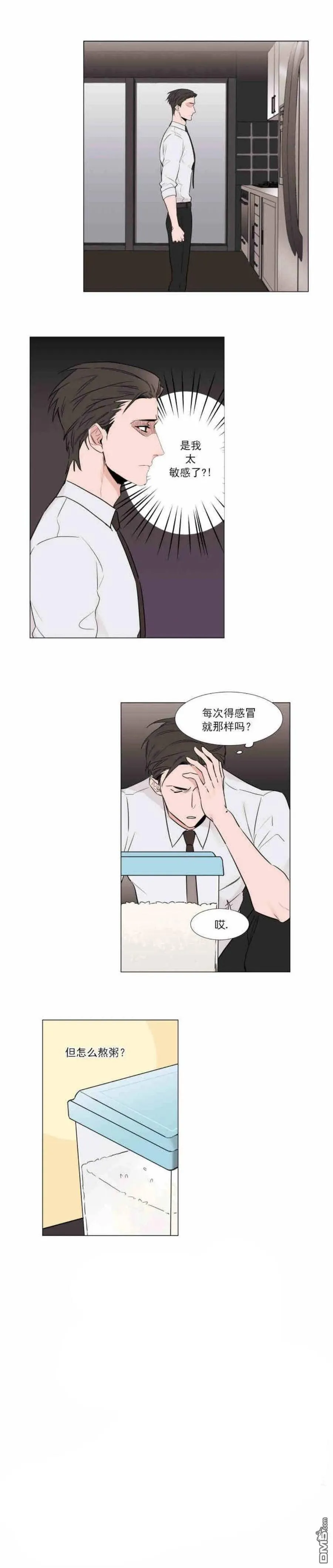 第8话 第8页