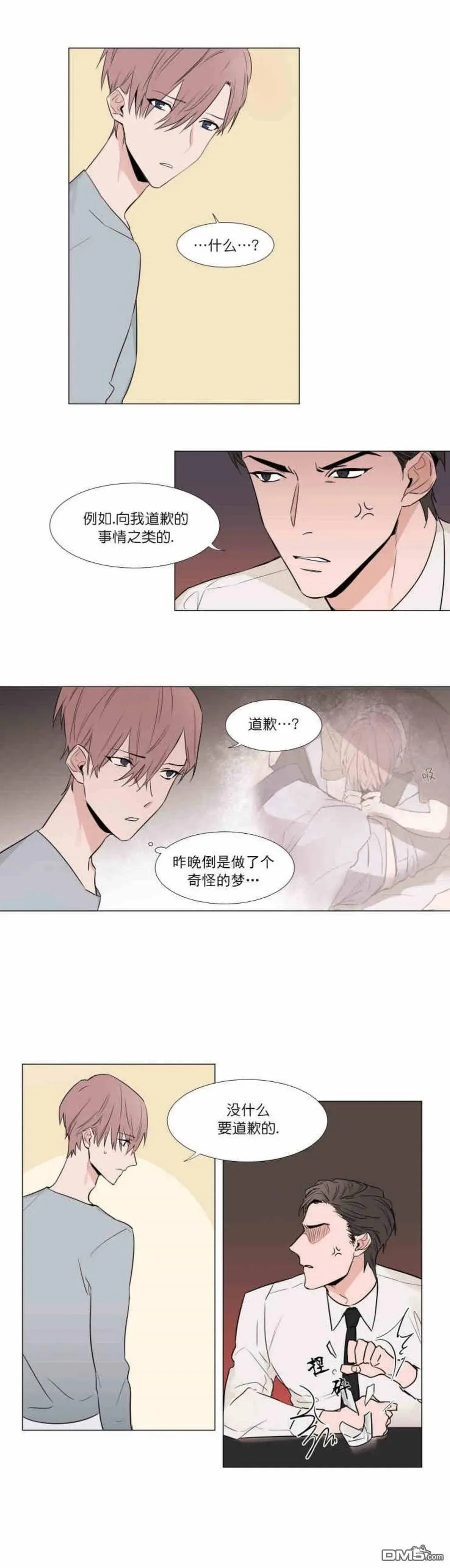 第8话 第24页