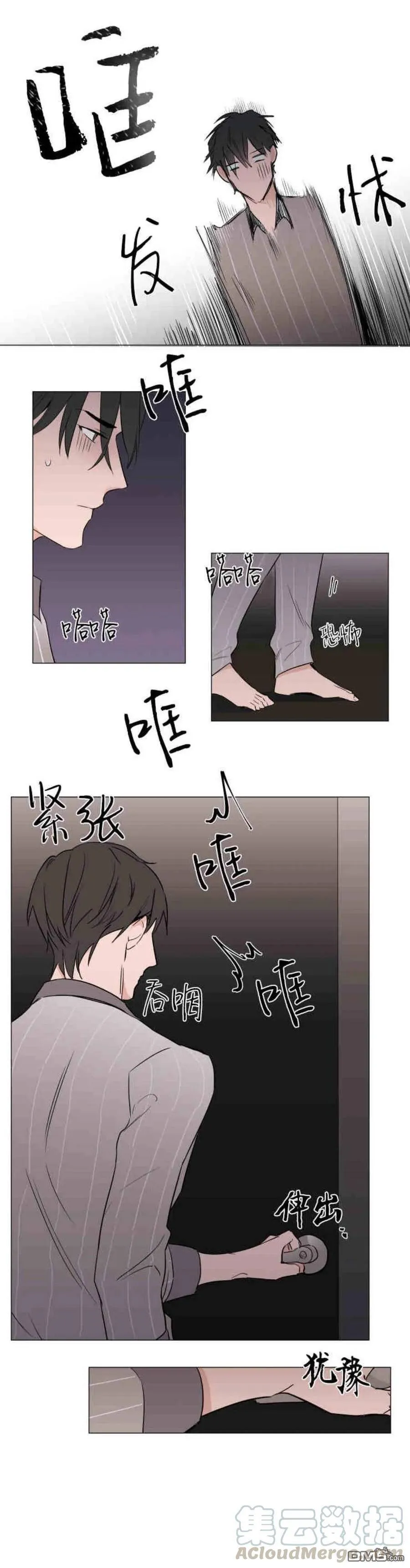 第9话 第10页