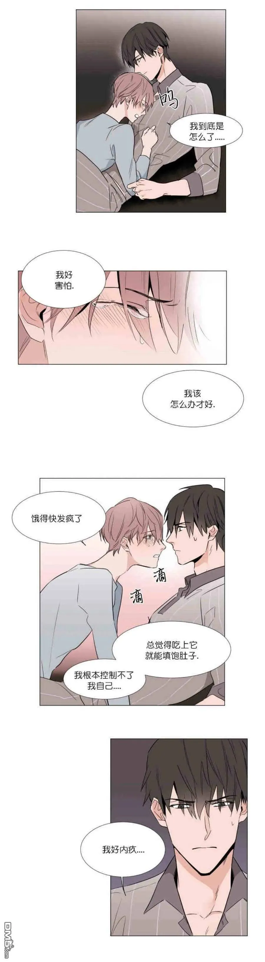 第9话 第14页