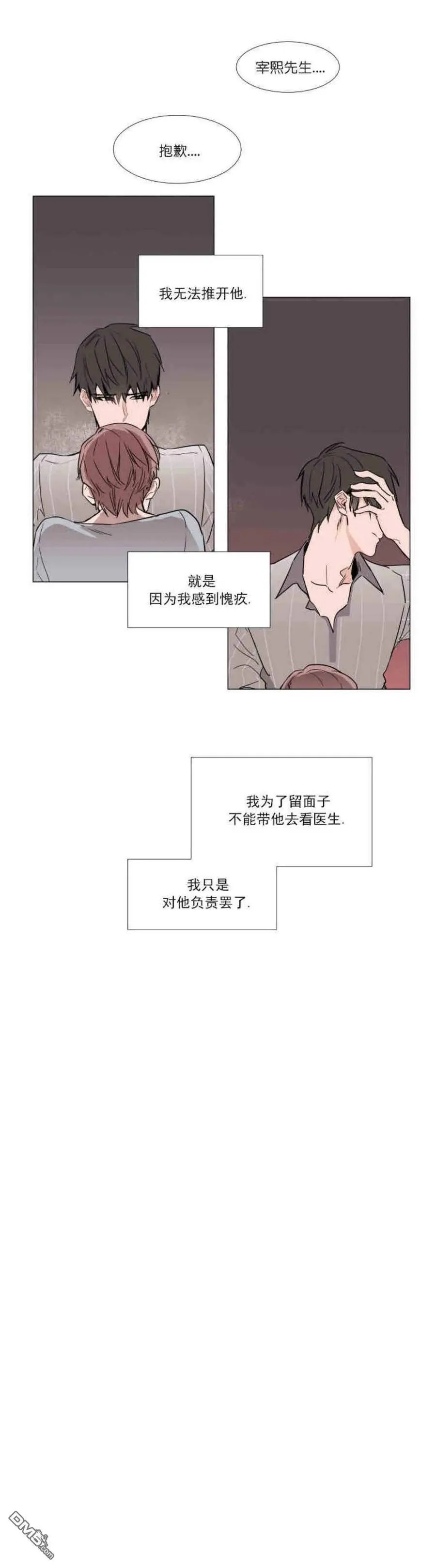 第9话 第15页