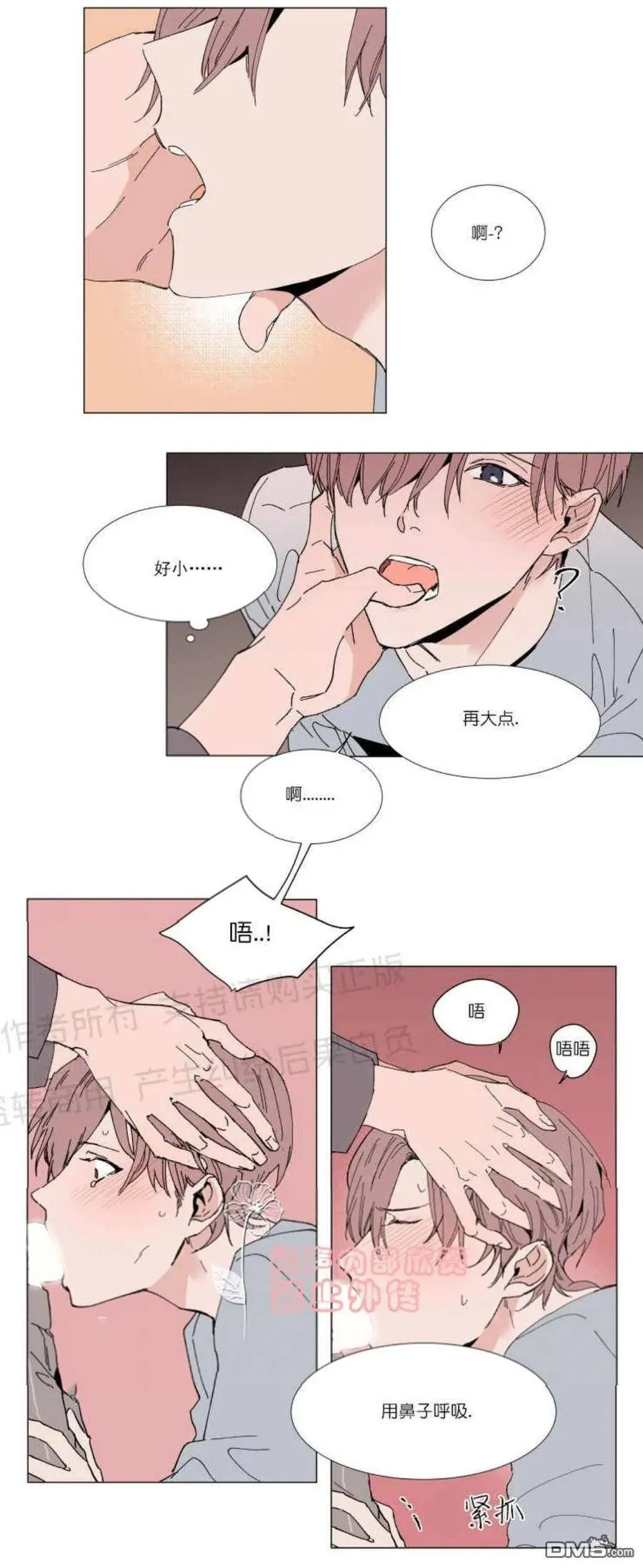第10话 第6页