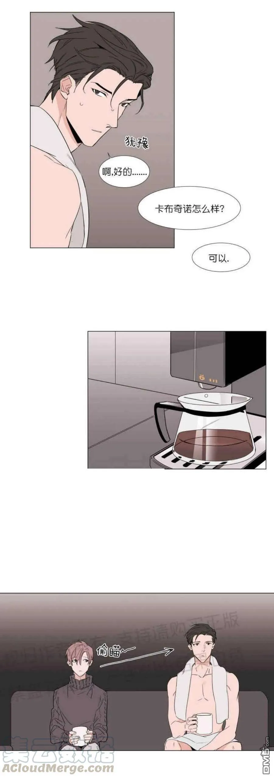 第11话 第10页