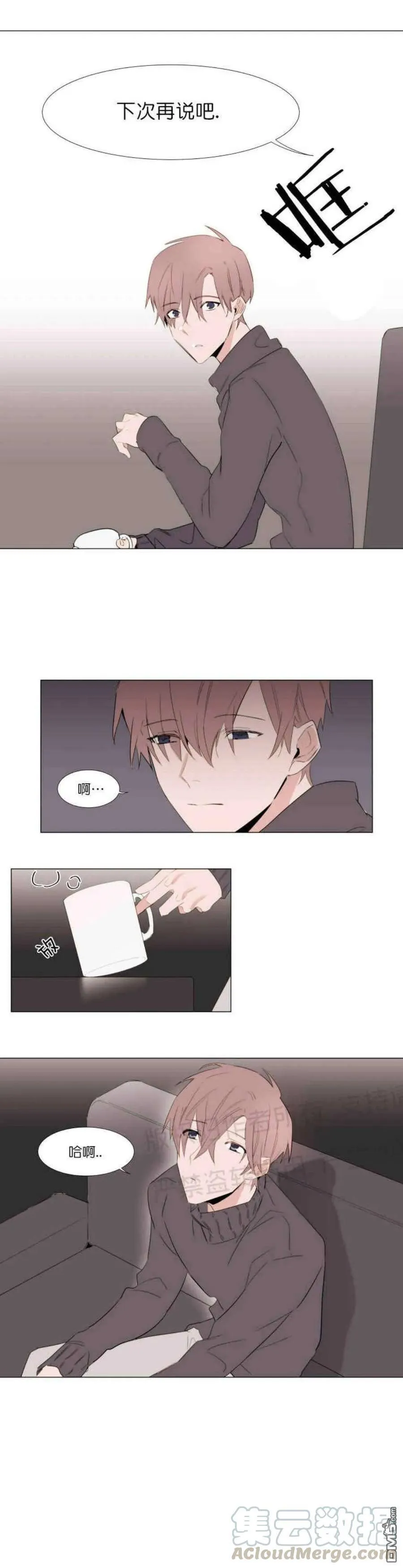 第11话 第16页