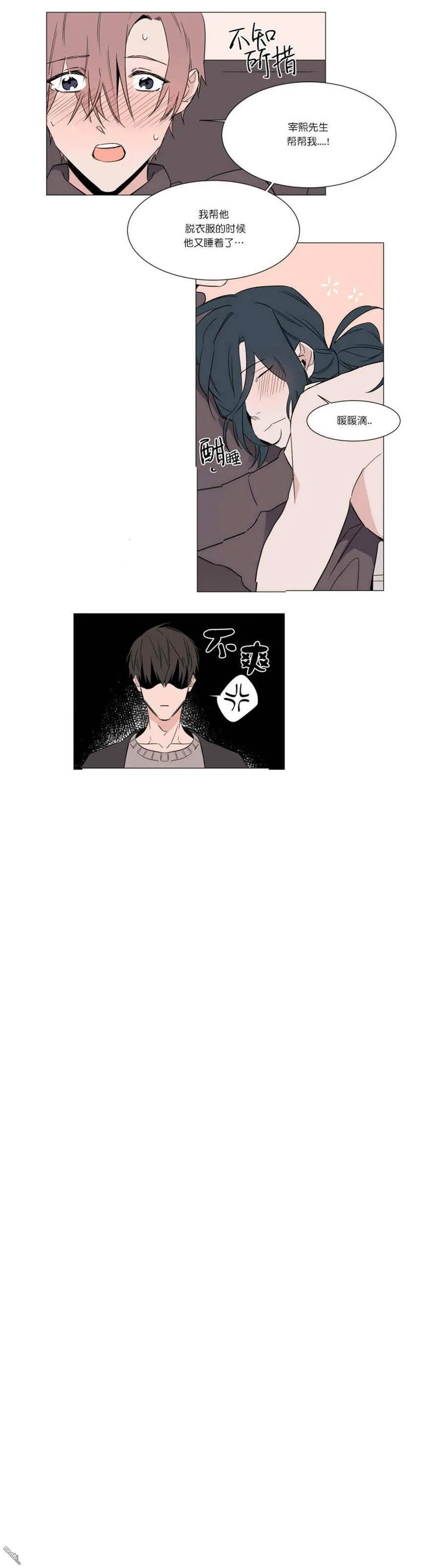第14话 第6页