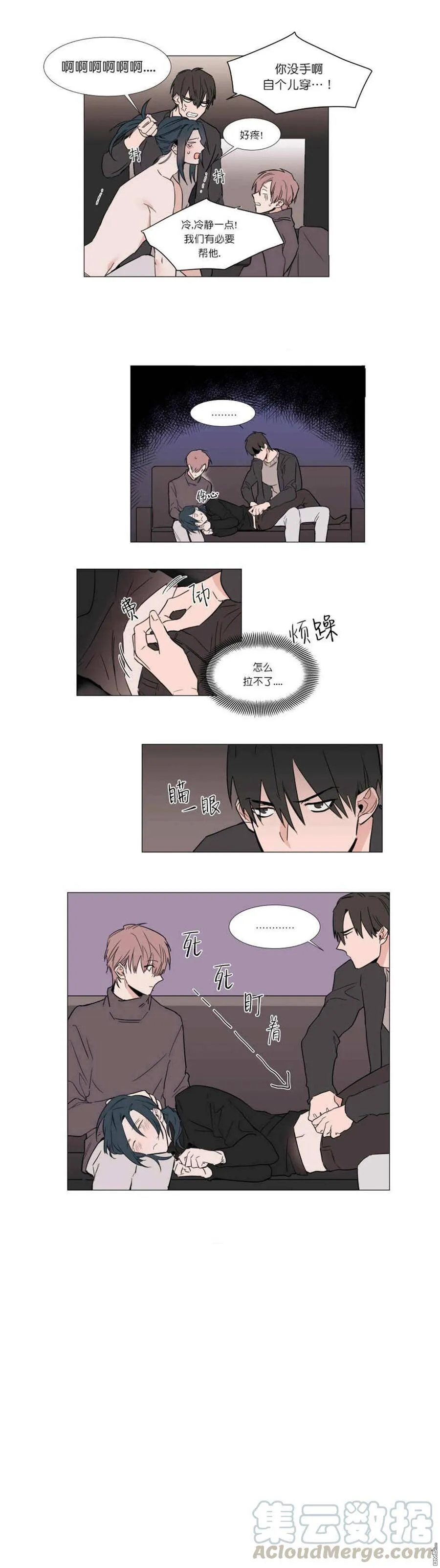 第14话 第7页
