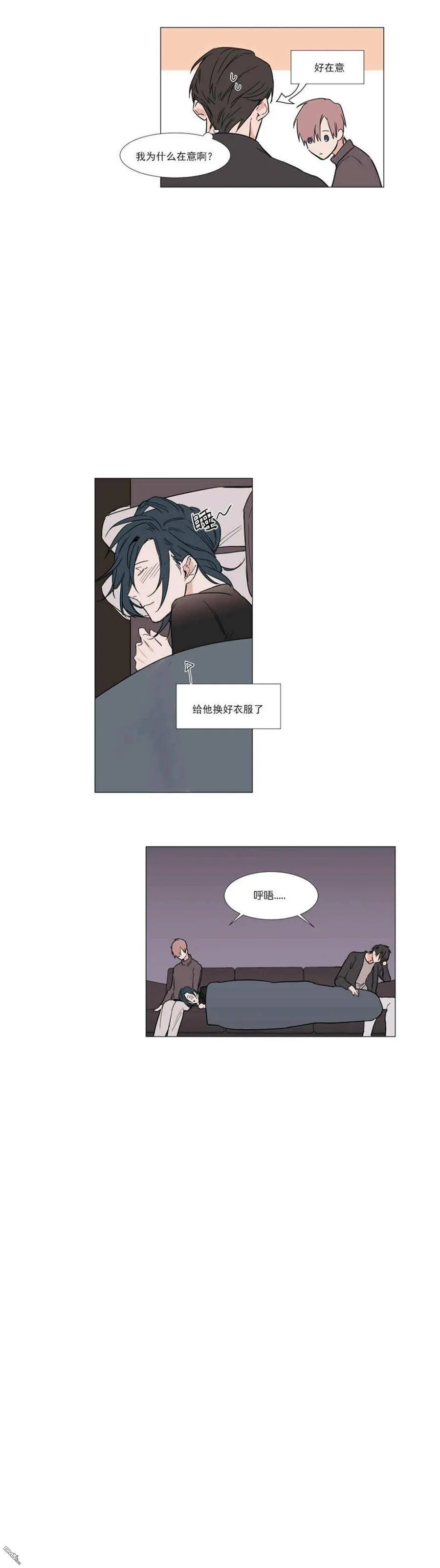 第14话 第8页
