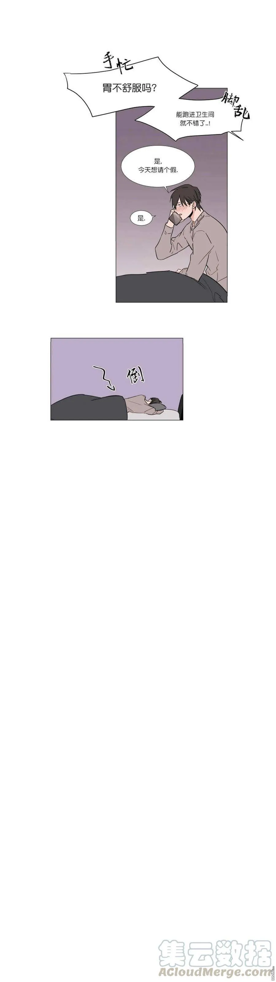 第14话 第13页