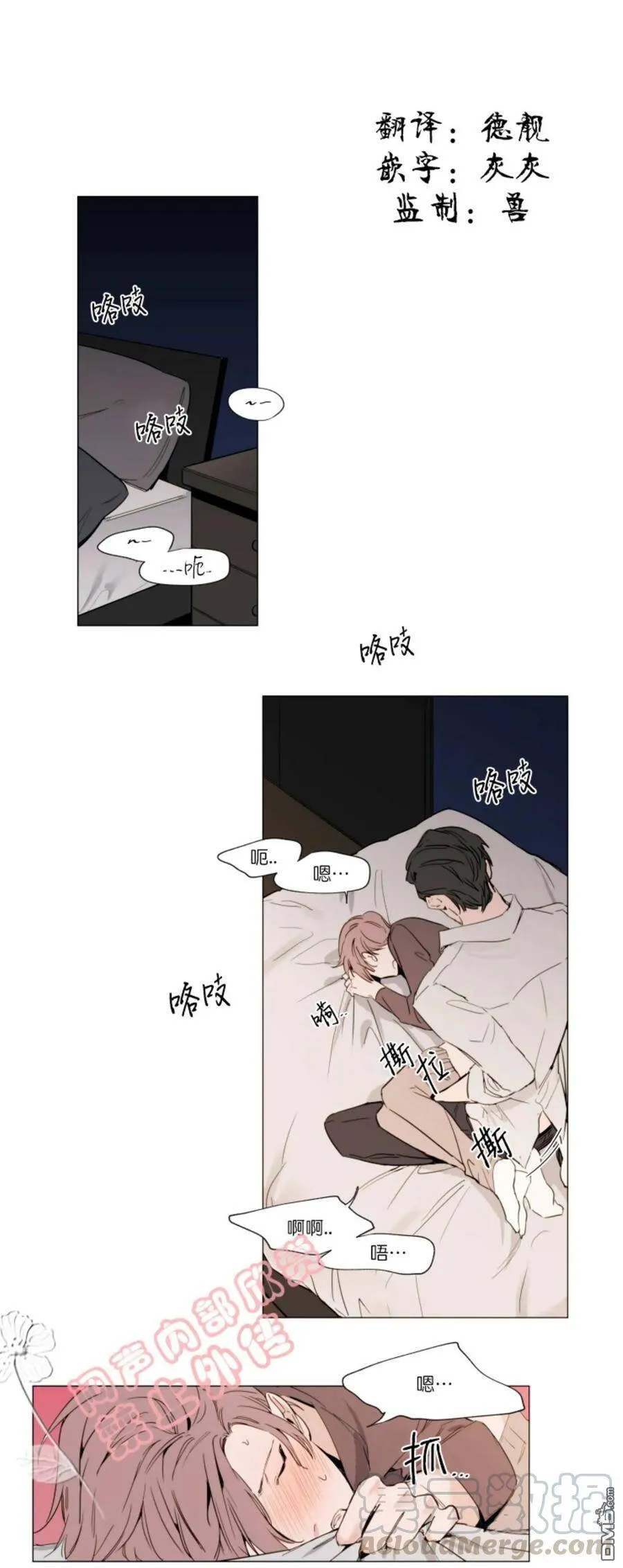 第16话 第1页