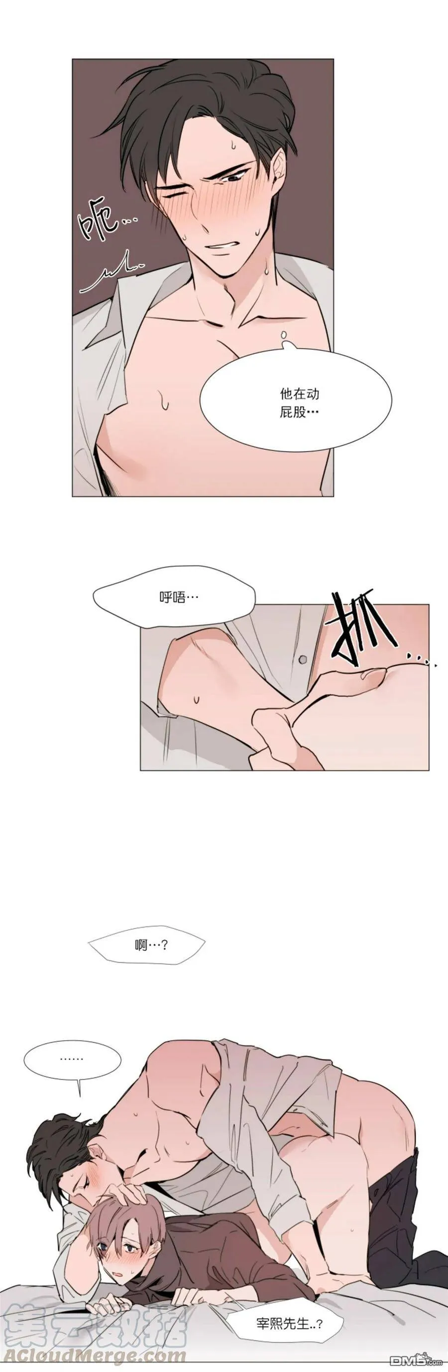 第16话 第7页
