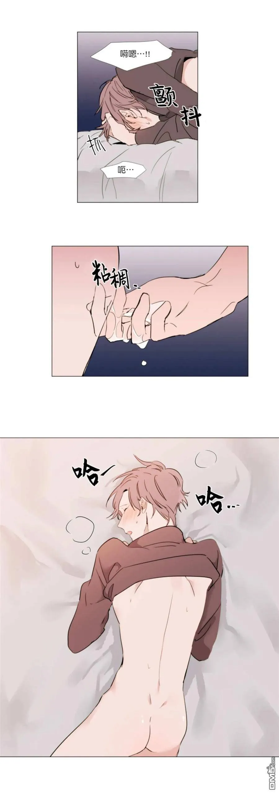 第16话 第9页
