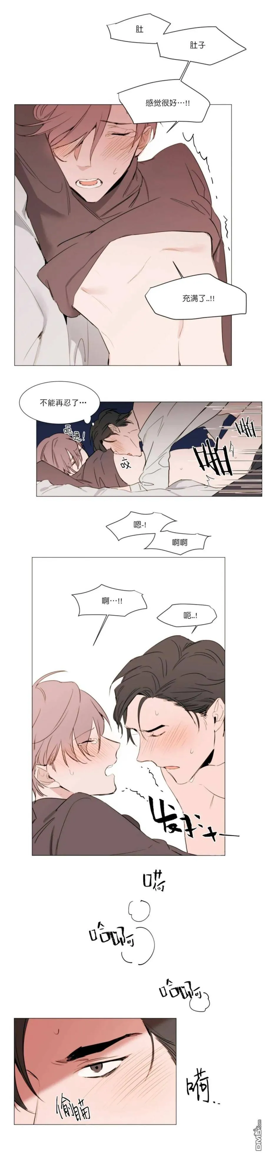 第16话 第15页