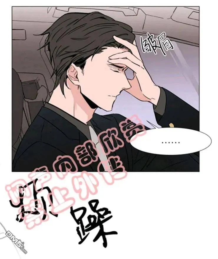 第17话 第3页