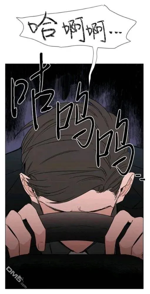 第17话 第4页