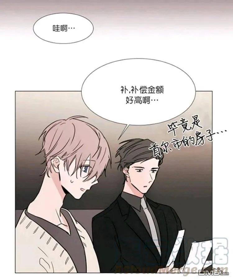 第17话 第5页
