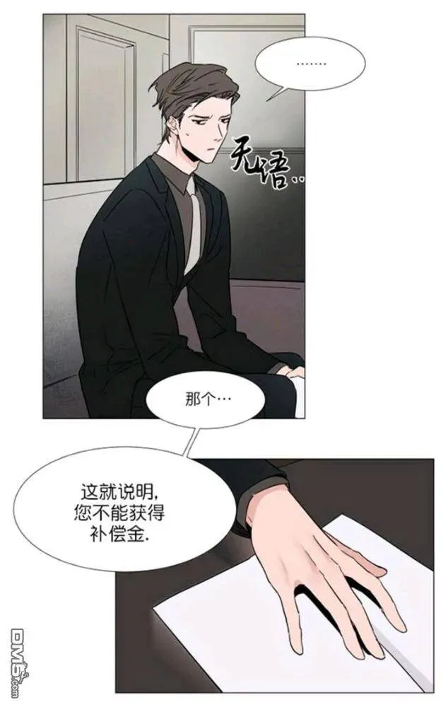 第17话 第8页