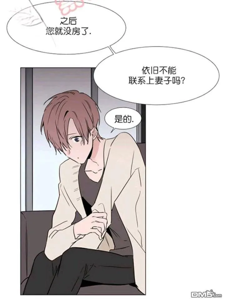 第17话 第10页