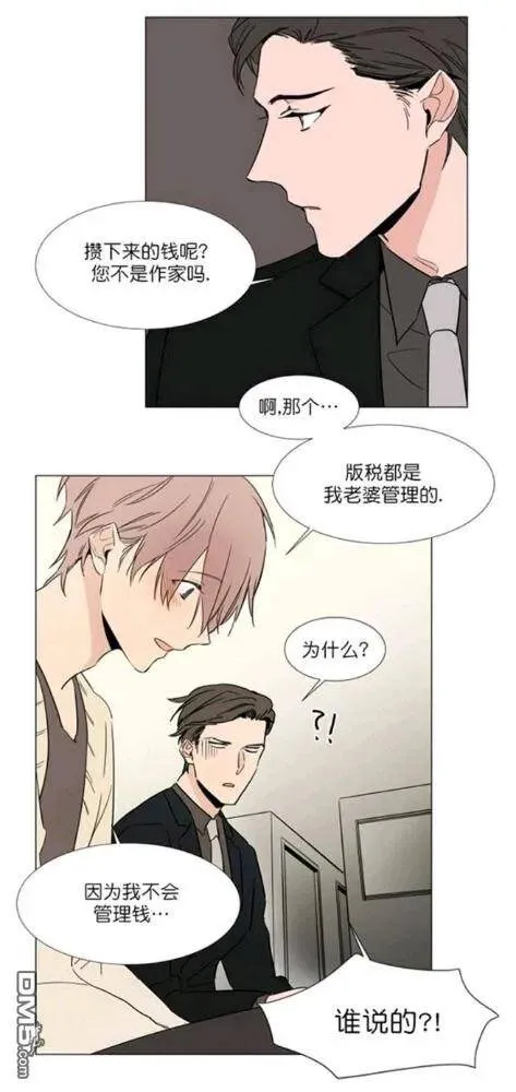 第17话 第11页