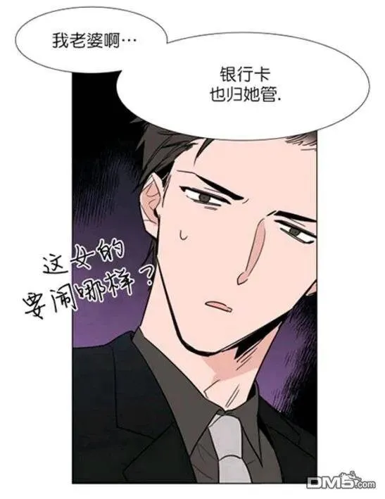 第17话 第12页