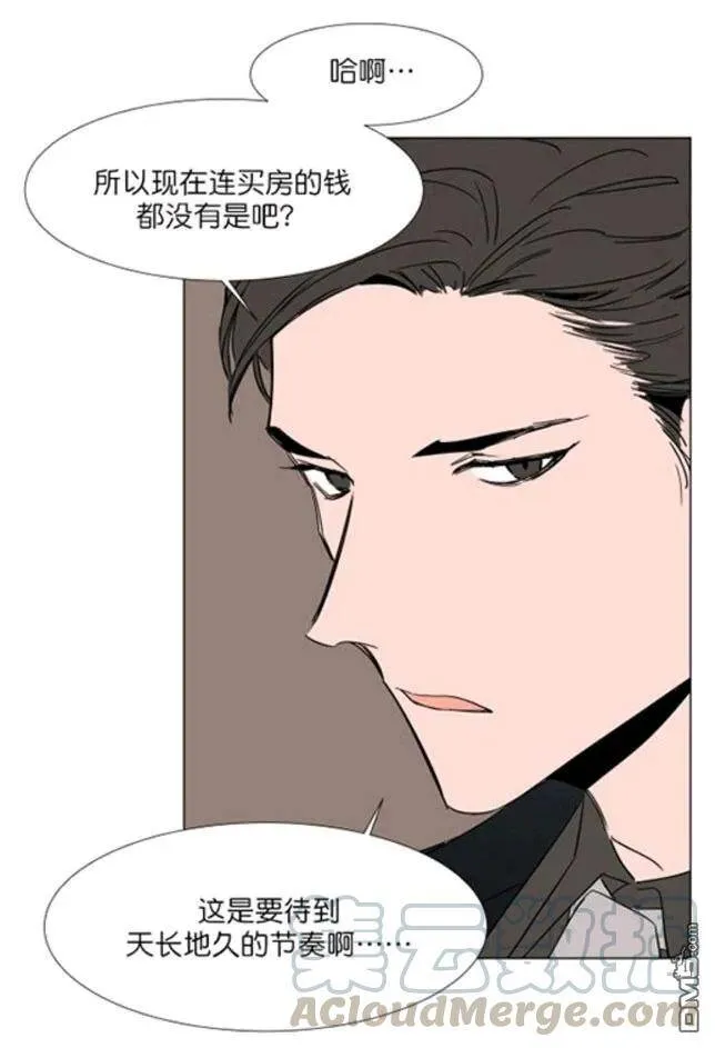 第17话 第13页