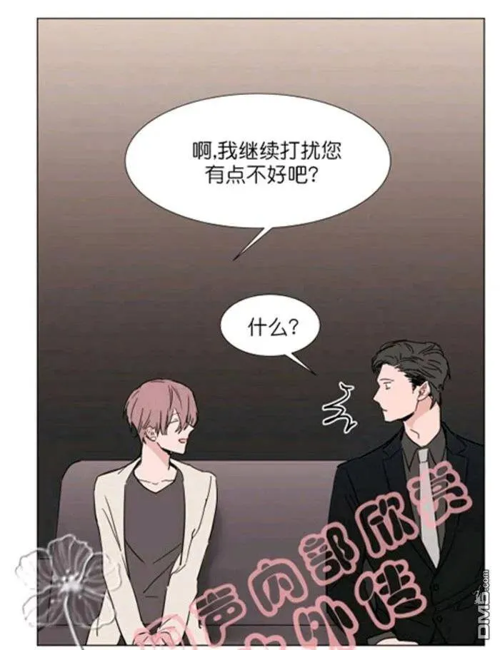第17话 第14页