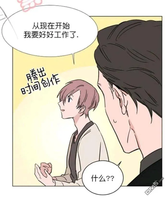 第17话 第15页