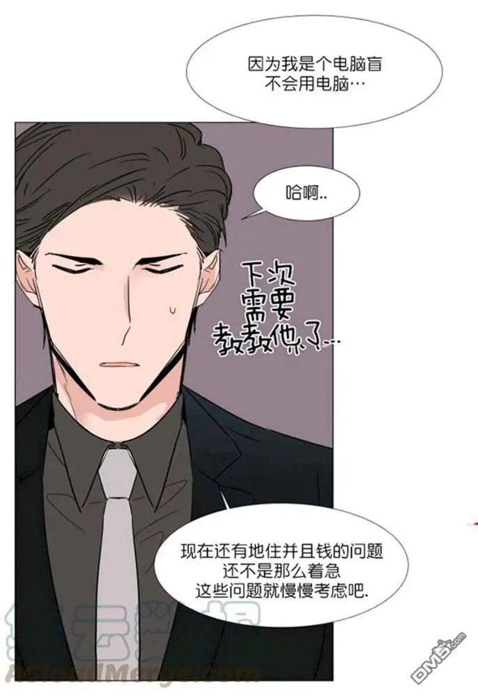 第17话 第17页