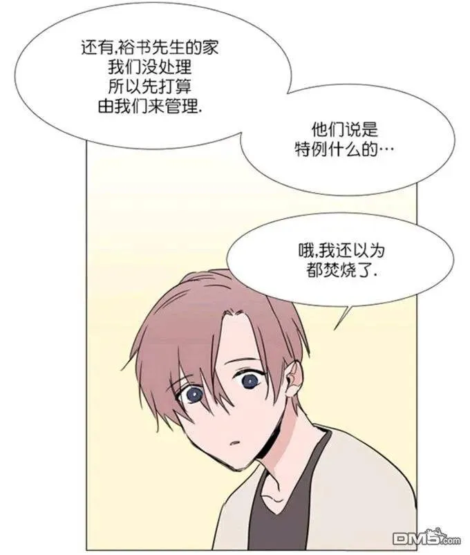 第17话 第18页