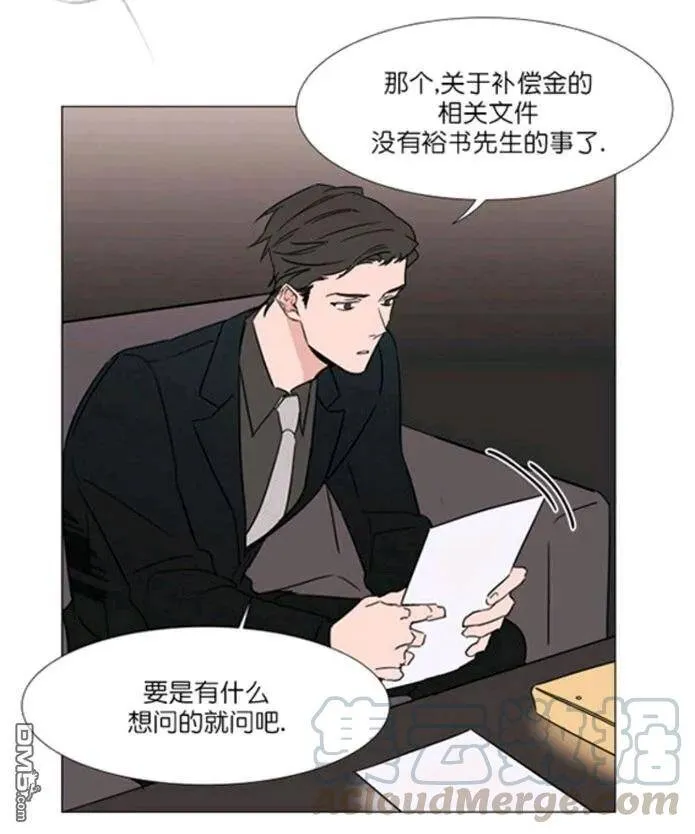 第17话 第21页