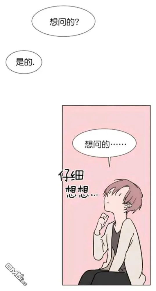 第17话 第22页