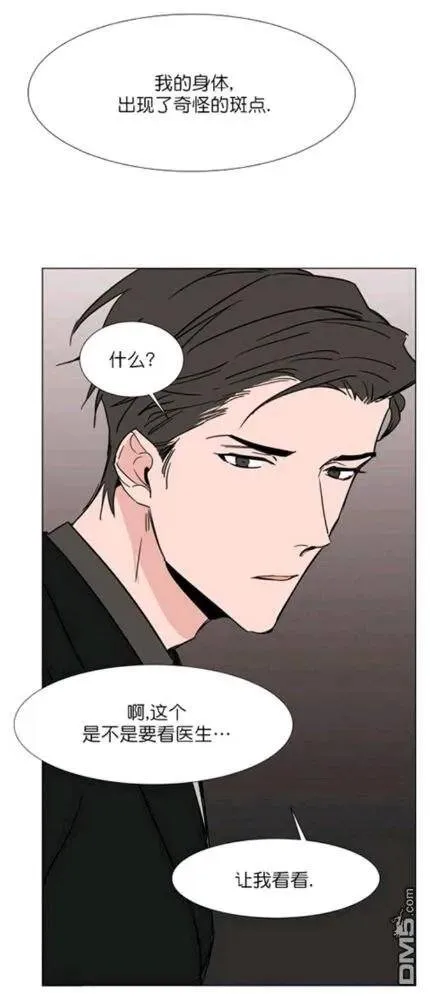 第17话 第24页
