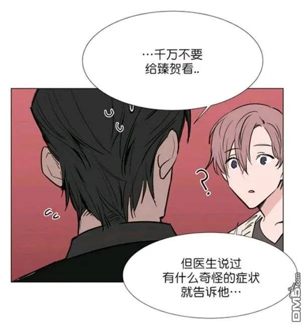 第17话 第27页