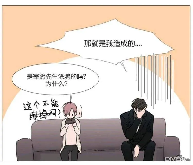 第17话 第30页