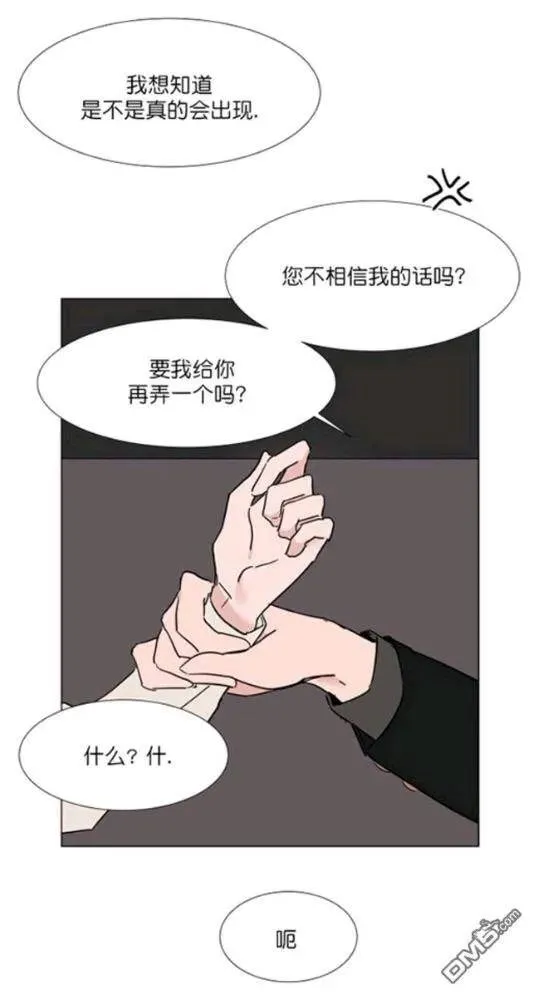 第17话 第36页