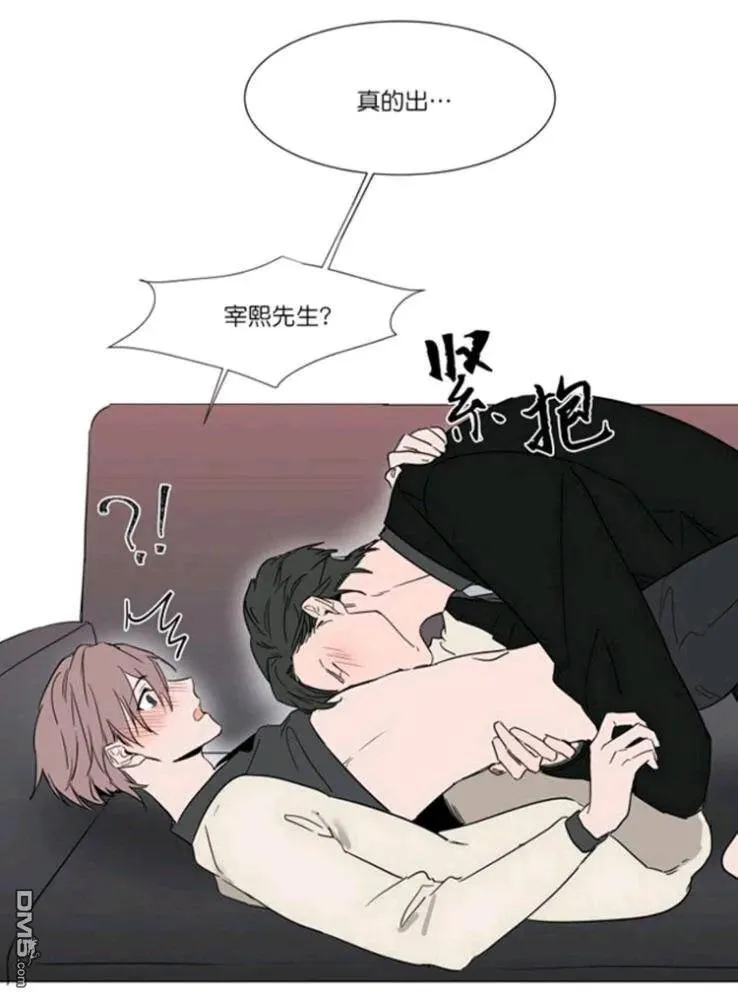 第17话 第43页