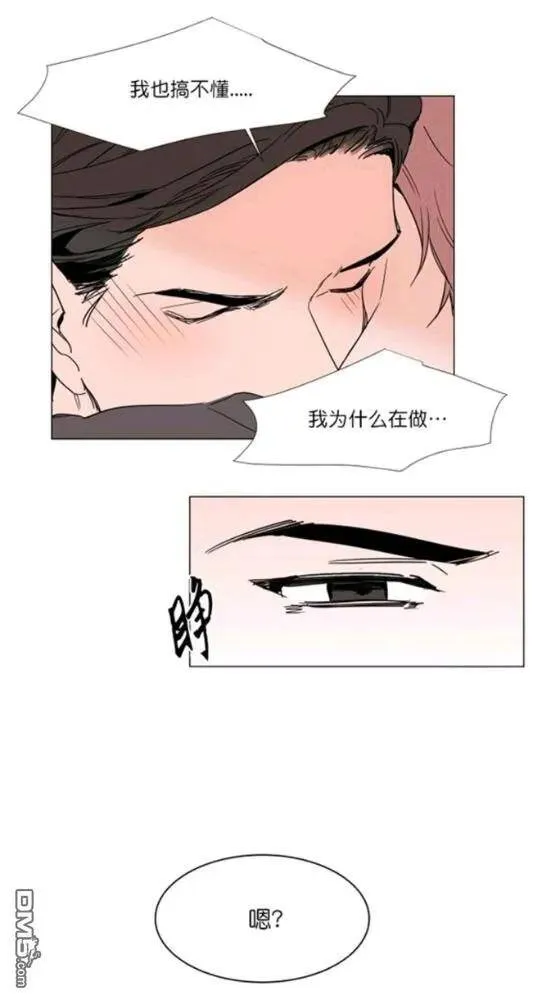 第17话 第48页