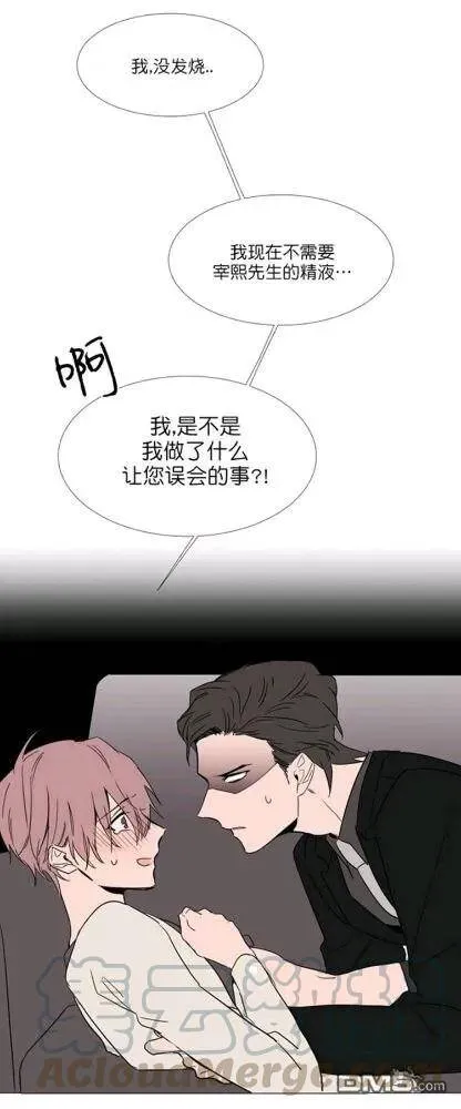 第17话 第49页