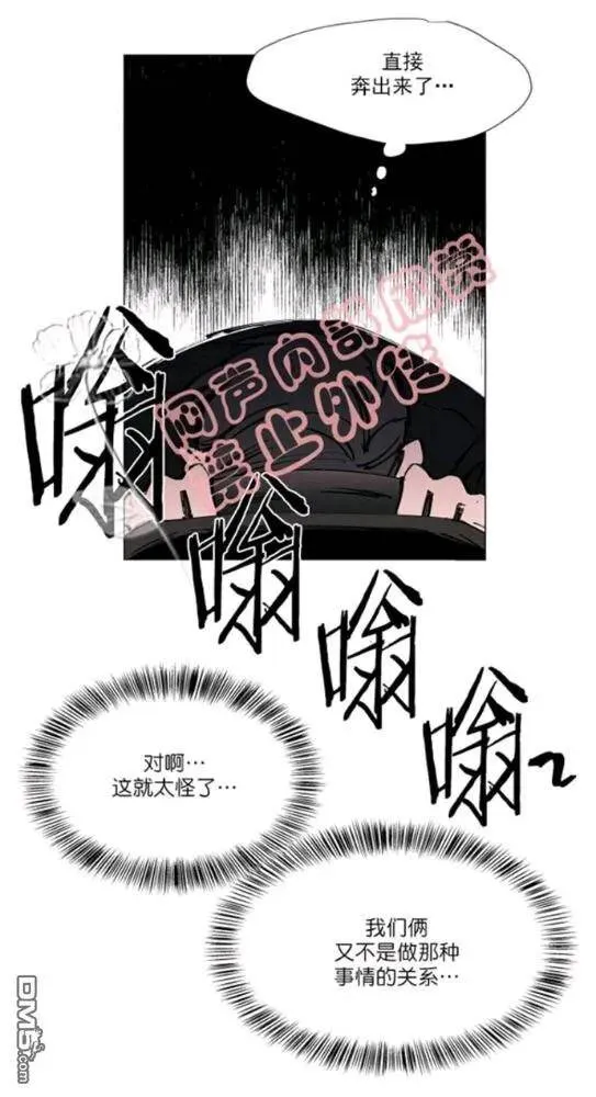 第17话 第50页