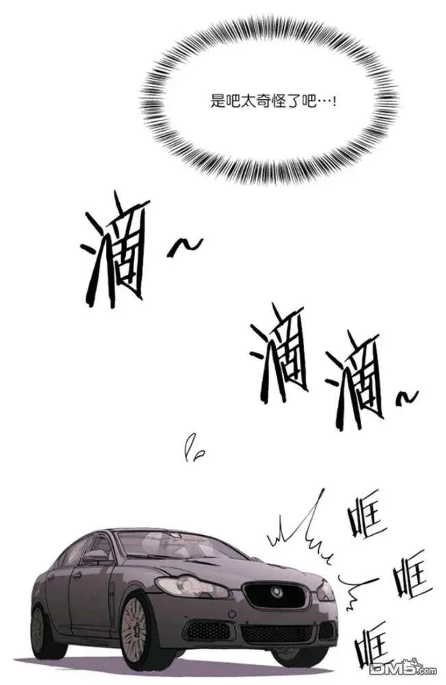 第17话 第51页