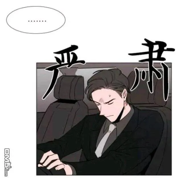 第17话 第53页